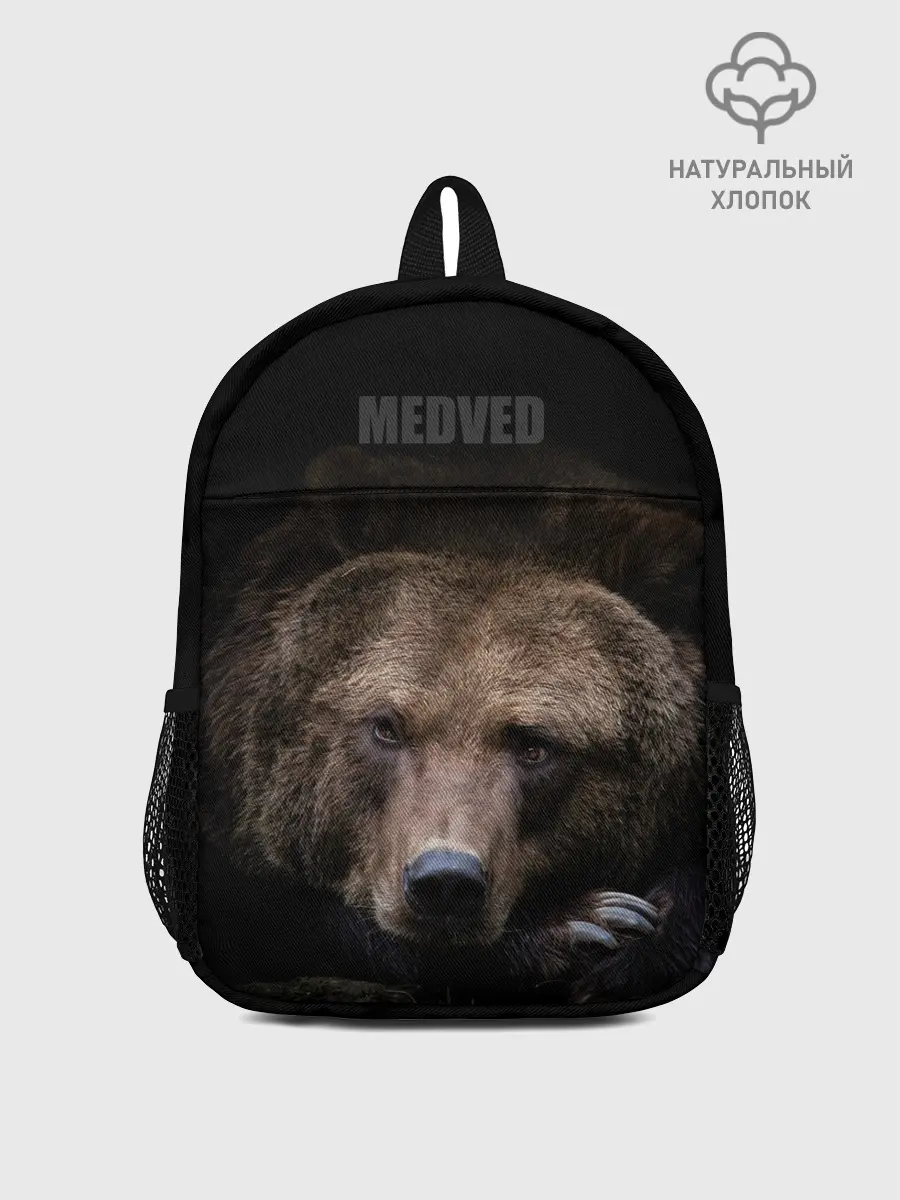 Рюкзак детский / Русский MEDVED
