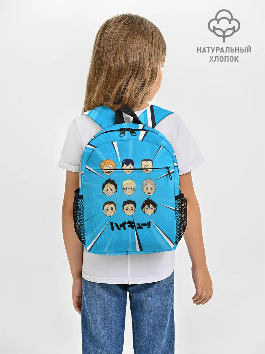 Рюкзак детский / Игроки команды Карасуно | Haikyuu!!
