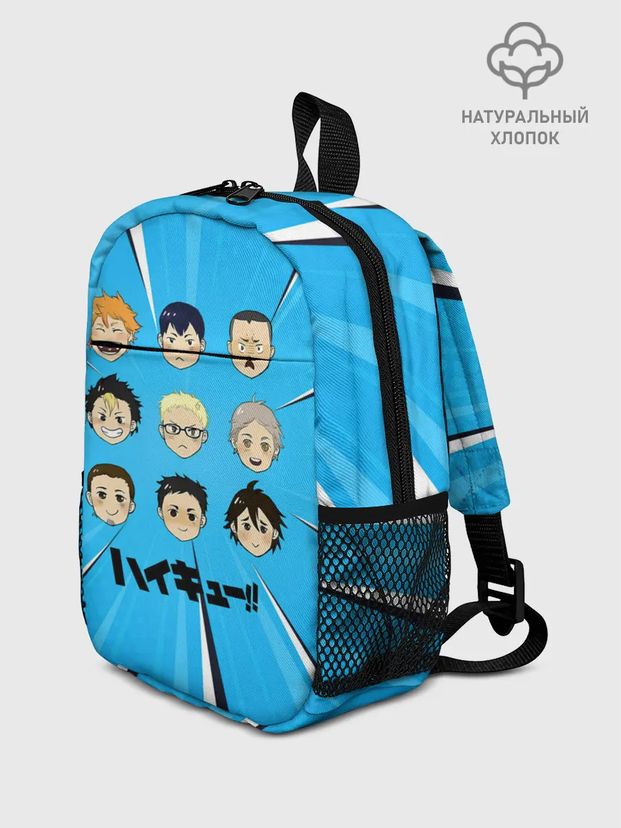 Рюкзак детский / Игроки команды Карасуно | Haikyuu!!