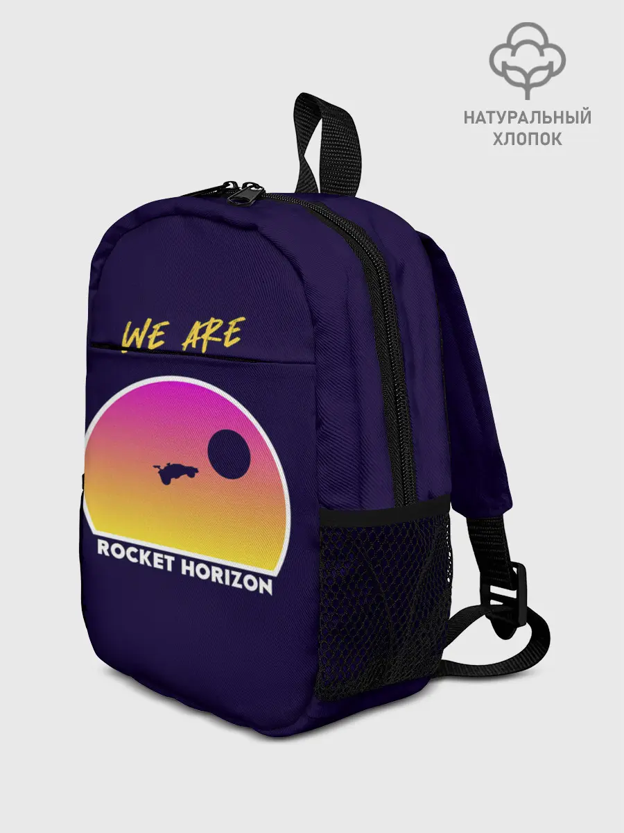 Рюкзак детский / We are rocket horizon