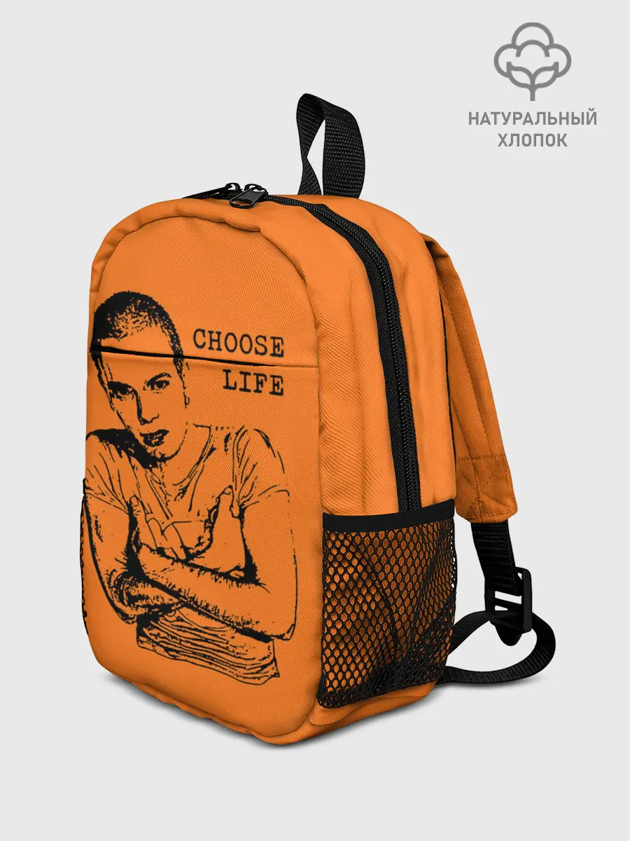 Рюкзак детский / На игле, выбирай жизнь