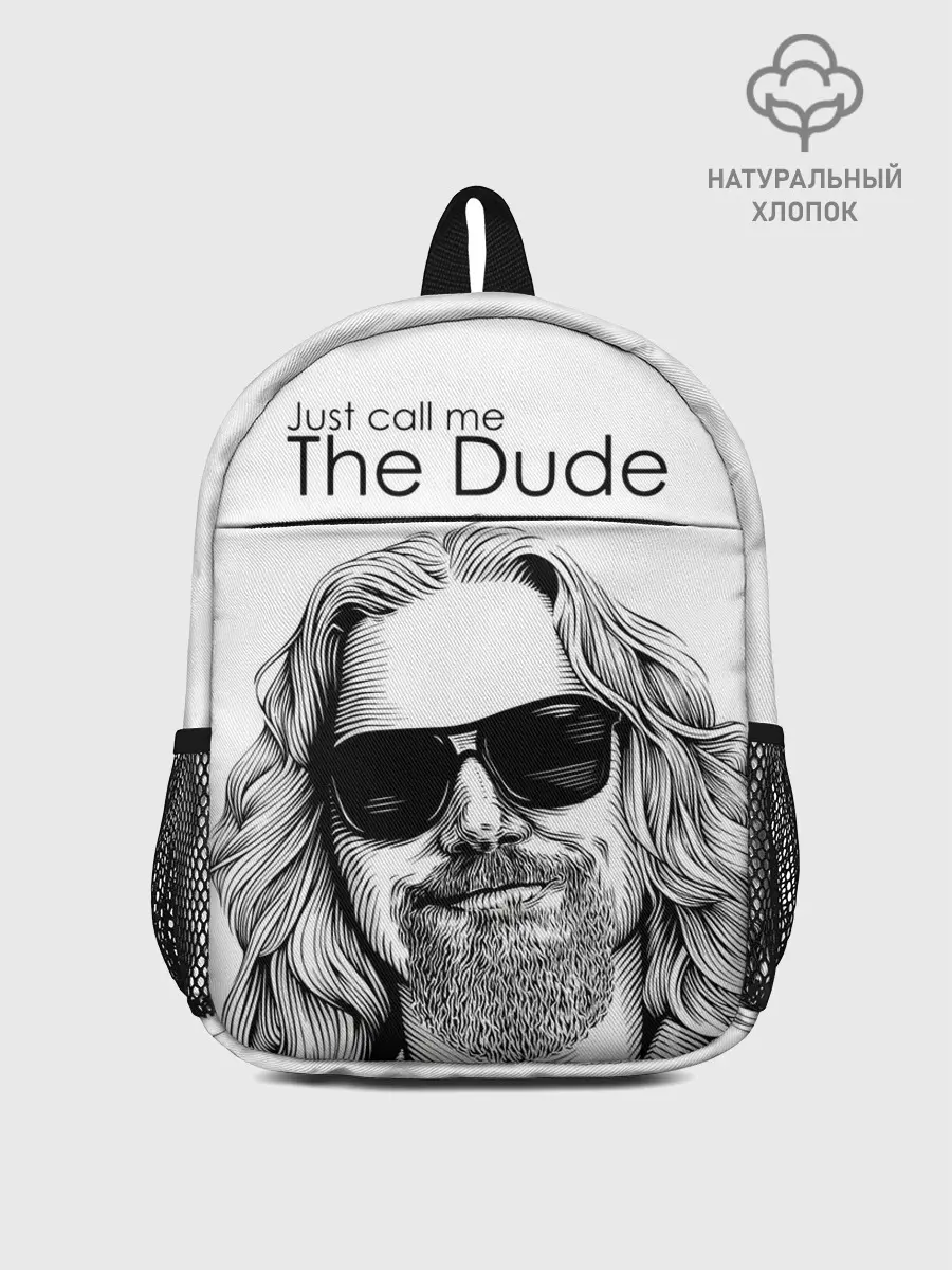 Рюкзак детский / Just call me the Dude