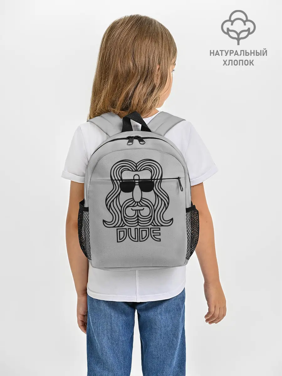 Рюкзак детский / DUDE