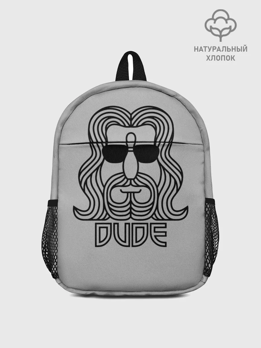 Рюкзак детский / DUDE