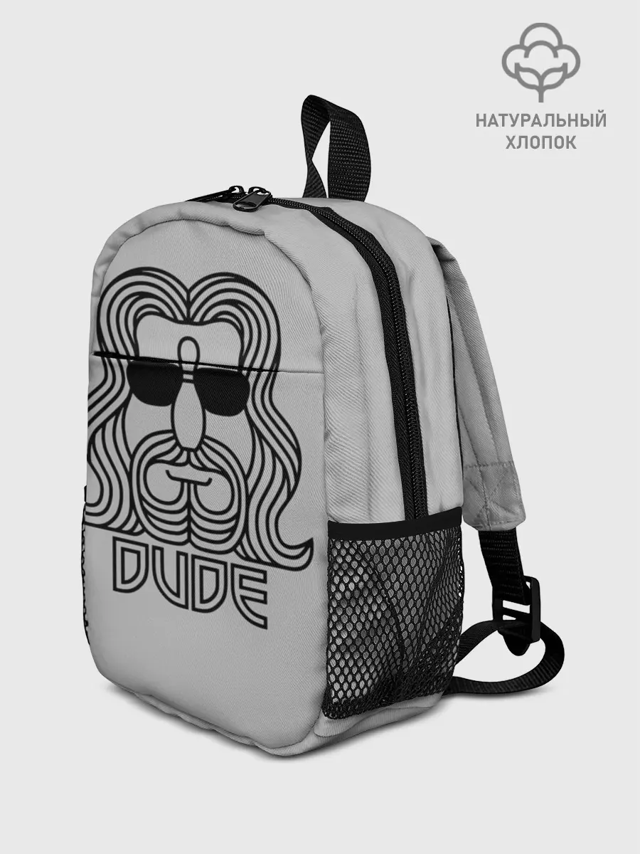 Рюкзак детский / DUDE