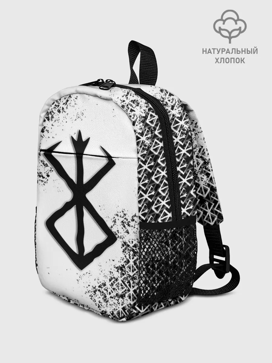 Рюкзак детский / БЕРСЕРК logo ч/б