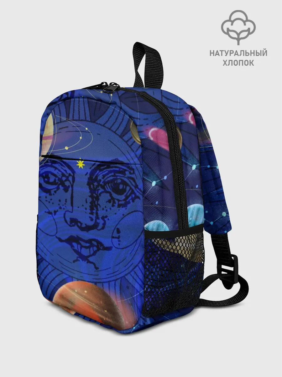 Рюкзак детский / Астрология планет