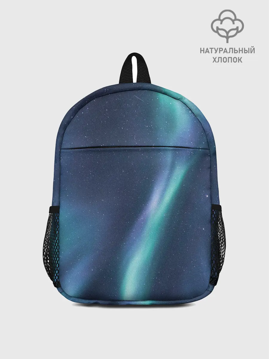 Рюкзак детский / Северное Сияние