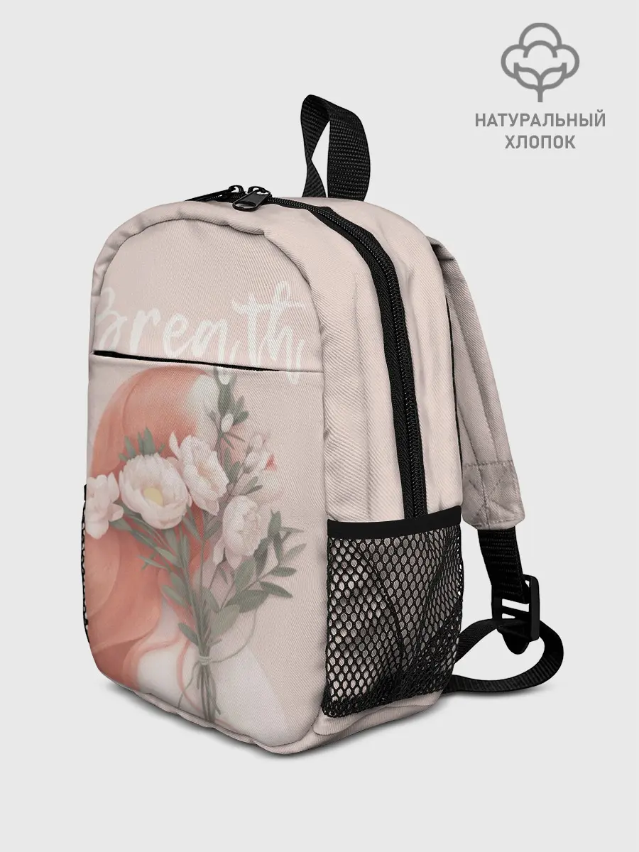 Рюкзак детский / Breath