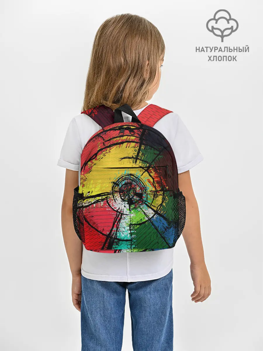 Рюкзак детский / Центрифуга красок