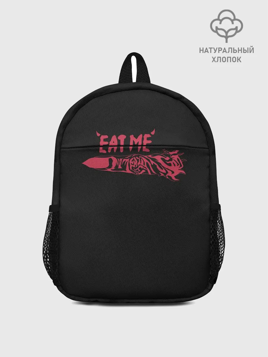 Рюкзак детский / Sukunas finger