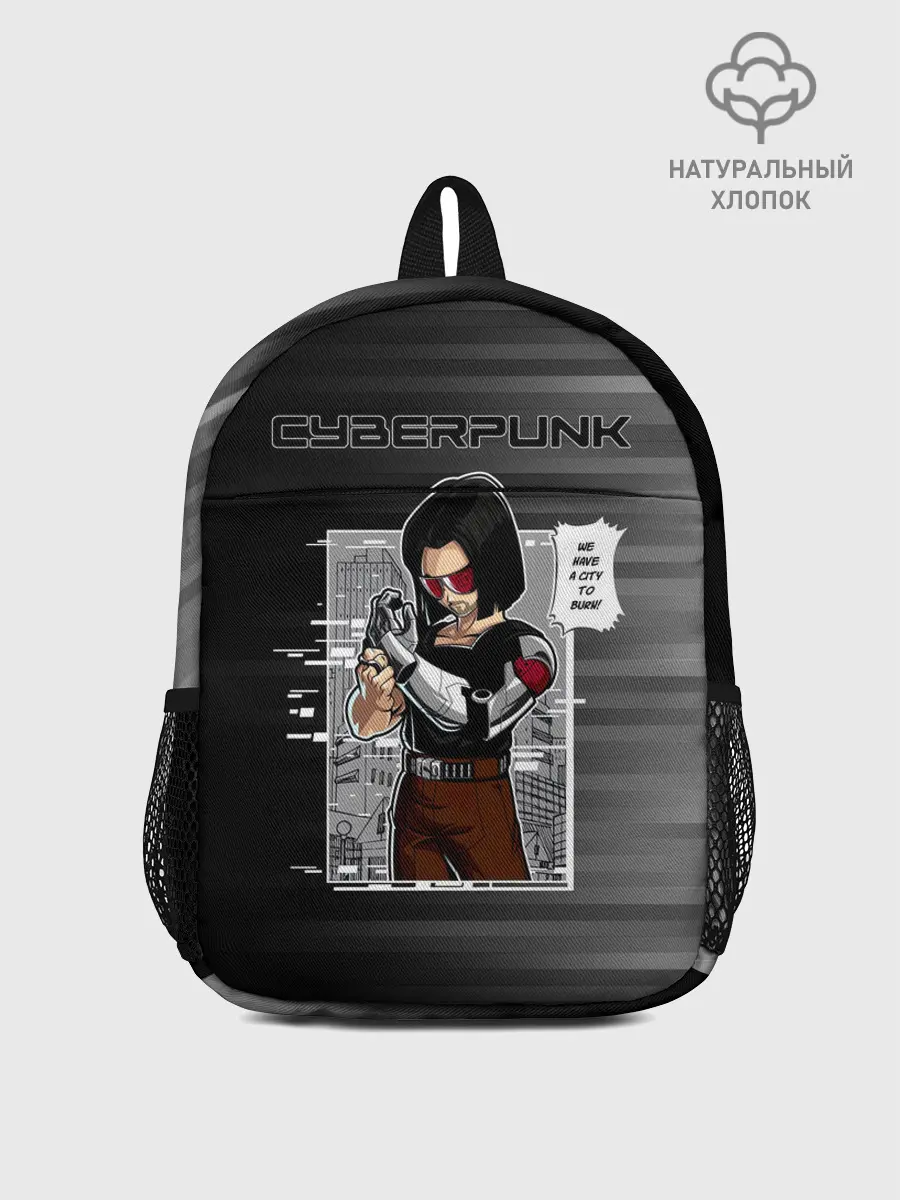 Рюкзак детский / Cyberpunk 2077 WE HAVE A CITY TO BURN!