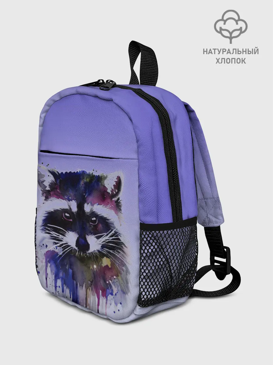 Рюкзак детский / енот акварелью потеки