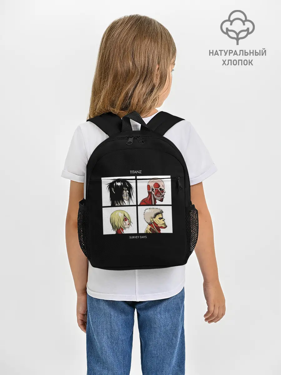 Рюкзак детский / Титаны