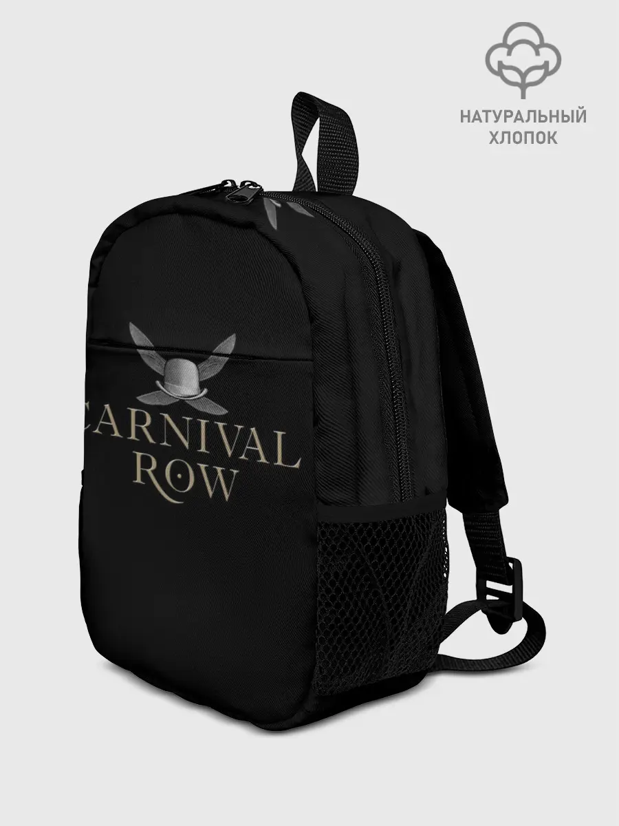 Рюкзак детский / Карнивал Роу - Carnival Row