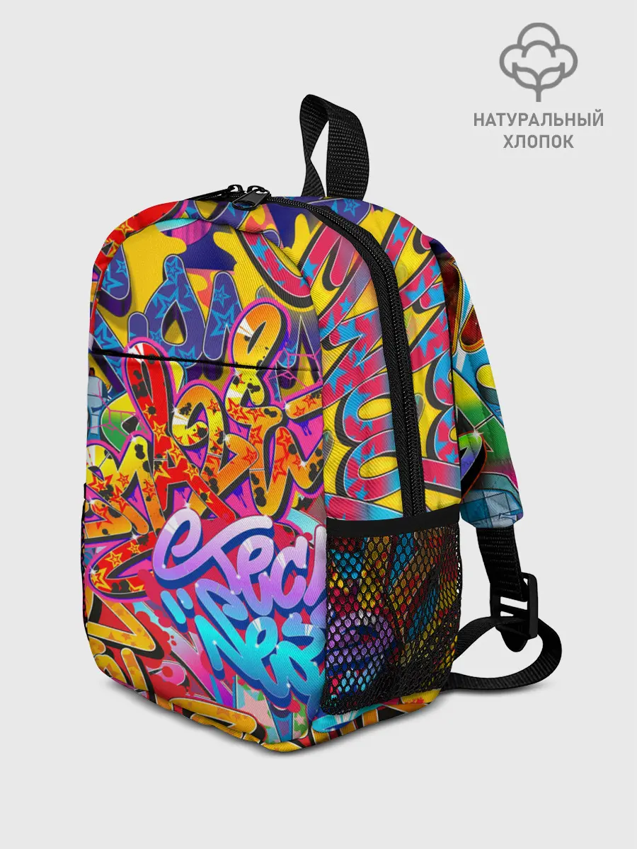 Рюкзак детский / Граффити