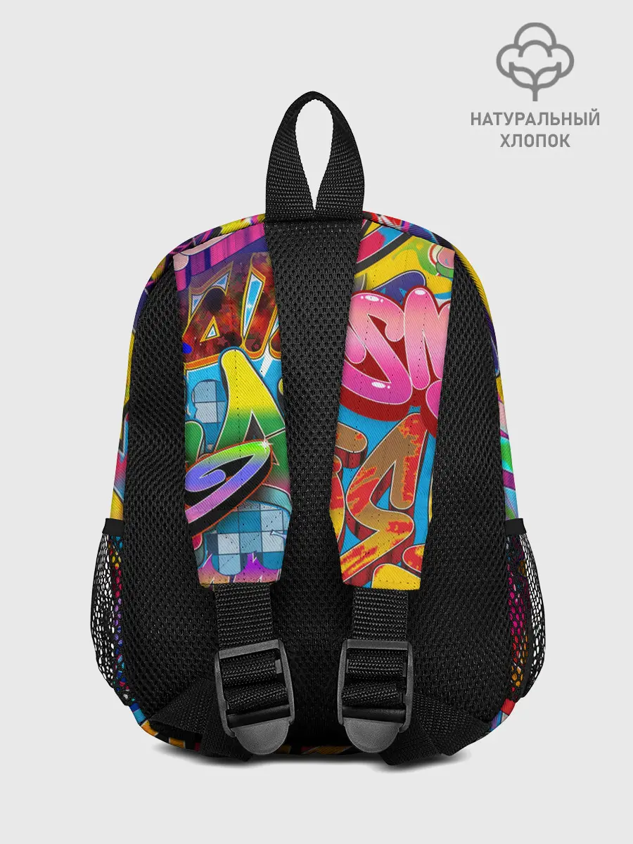 Рюкзак детский / Граффити