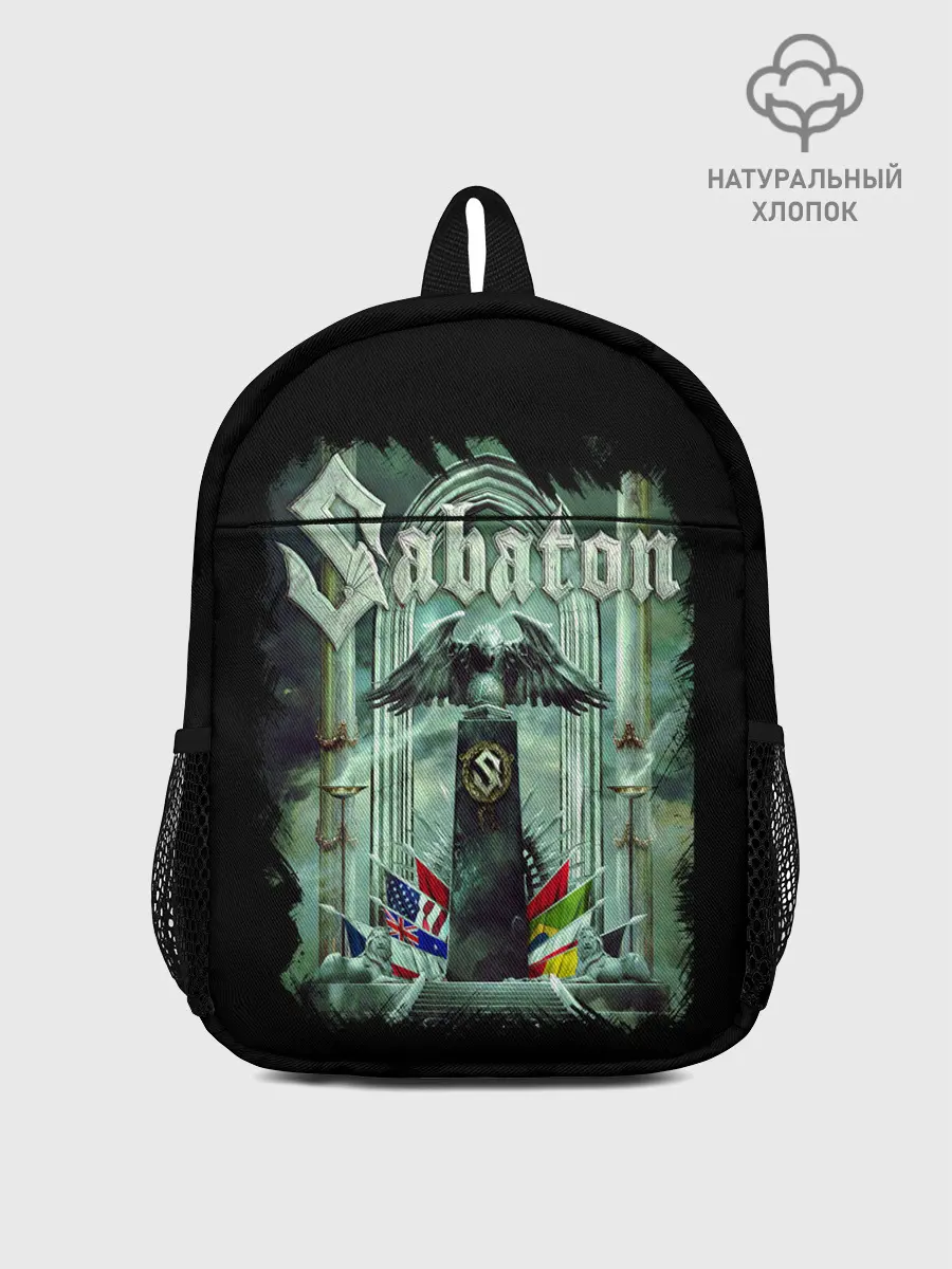 Рюкзак детский / SABATON