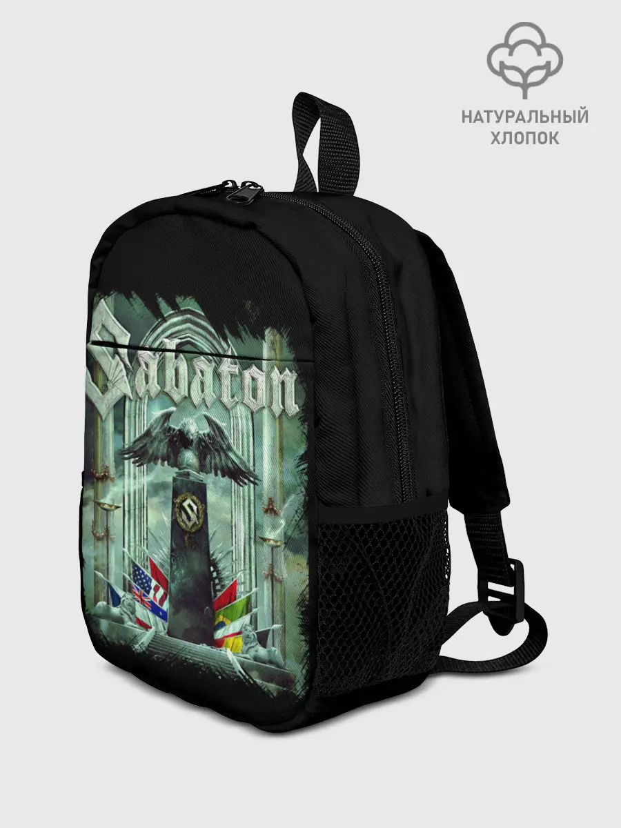 Рюкзак детский / SABATON