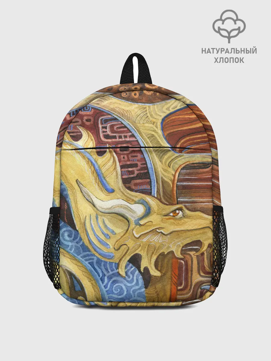 Рюкзак детский / узорчатый дракон