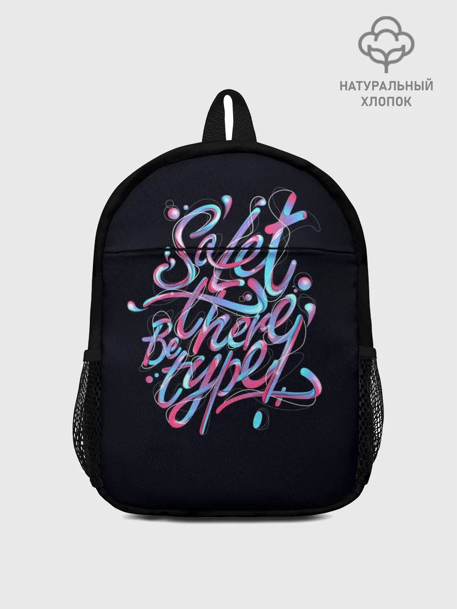 Рюкзак детский / Неон