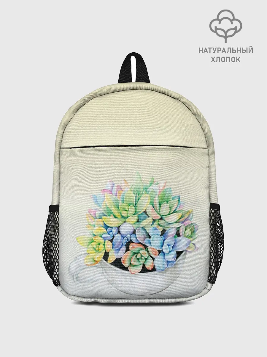 Рюкзак детский / Чашка с суккулентами