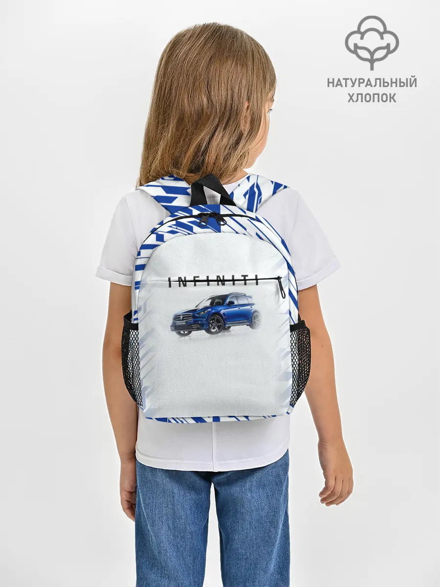 Рюкзак детский / Infinity | Инфинити