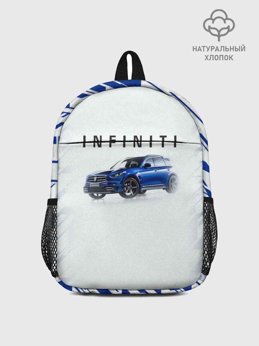 Рюкзак детский / Infinity | Инфинити