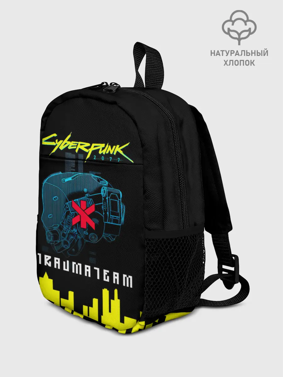 Рюкзак детский / TRAUMA TEAM Cyberpunk 2077