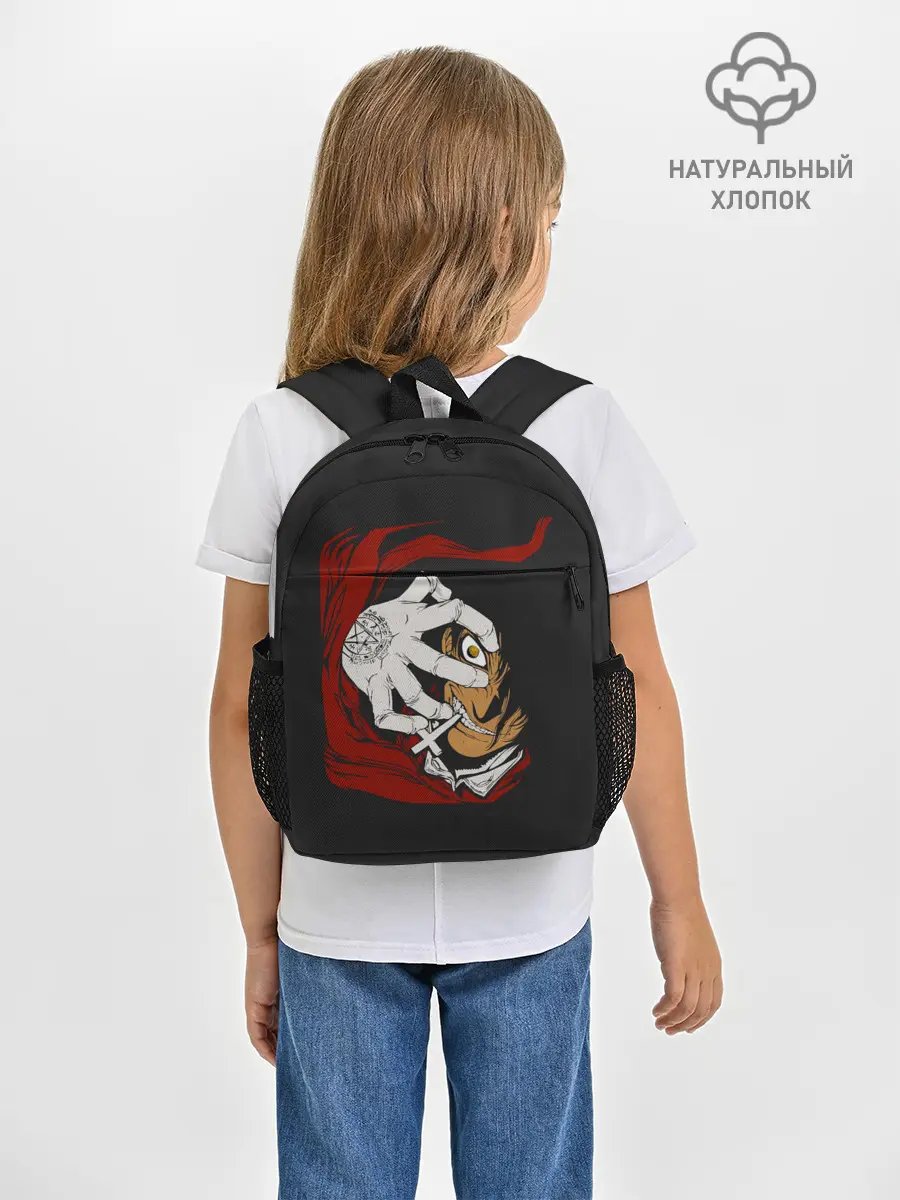 Рюкзак детский / Алукард за тобой наблюдает