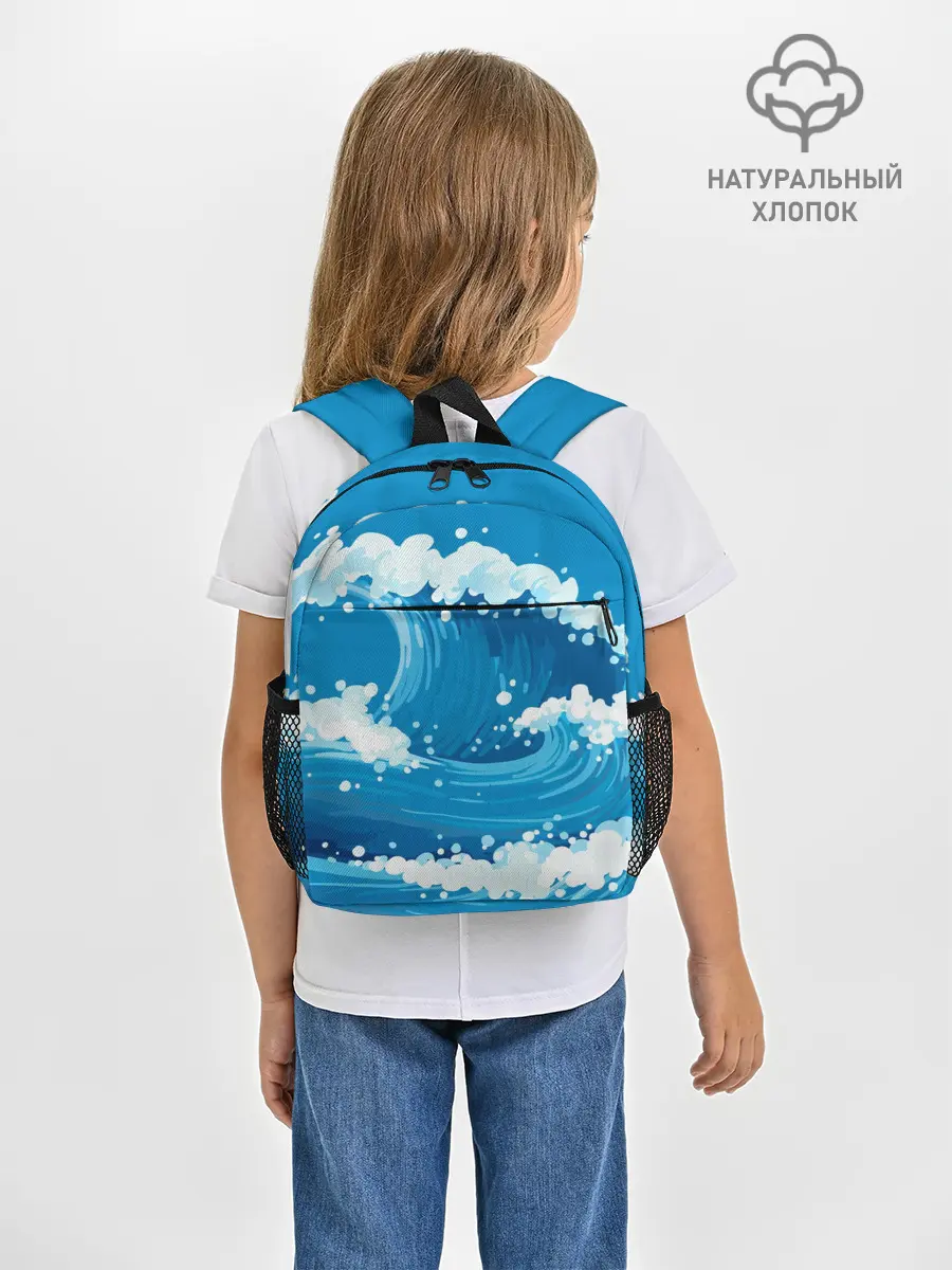 Рюкзак детский / Волны