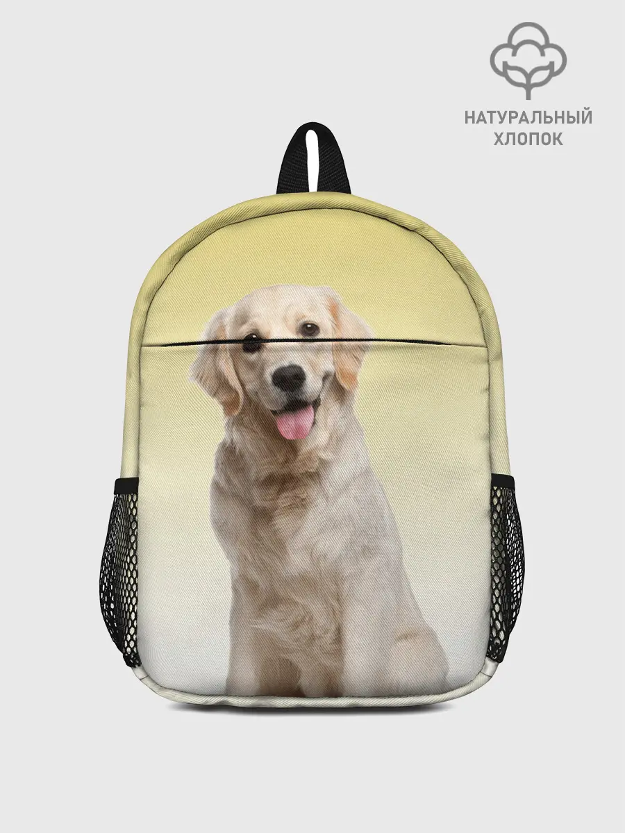 Рюкзак детский / Лабрадор ретривер пес