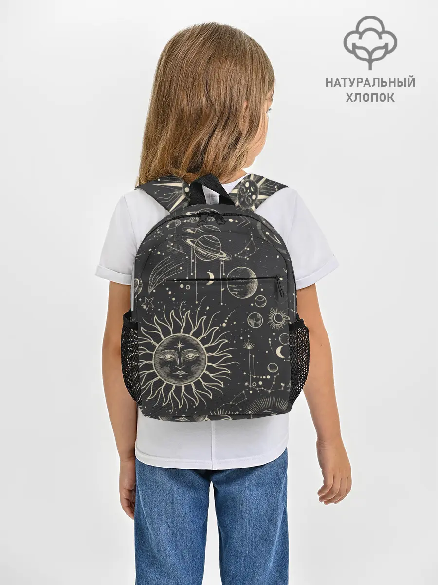 Рюкзак детский / звездное небо