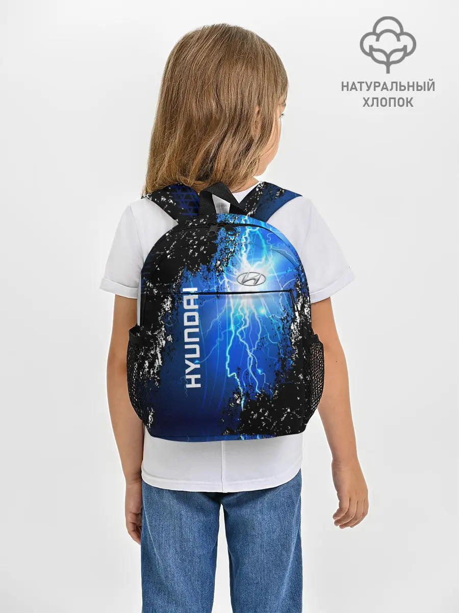 Рюкзак детский / Hyundai