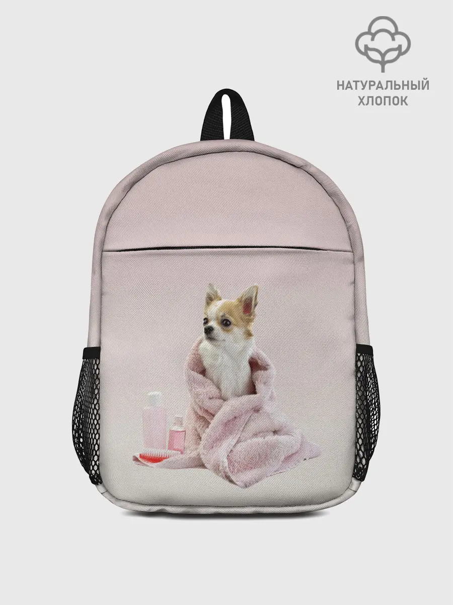 Рюкзак детский / собачка полотенце процедуры