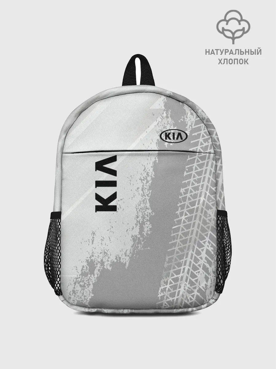 Рюкзак детский / Kia