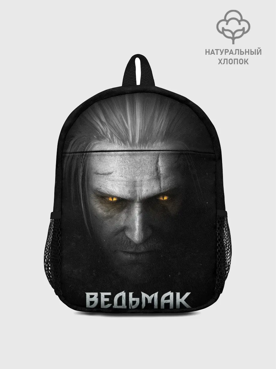 Рюкзак детский / Ведьмак