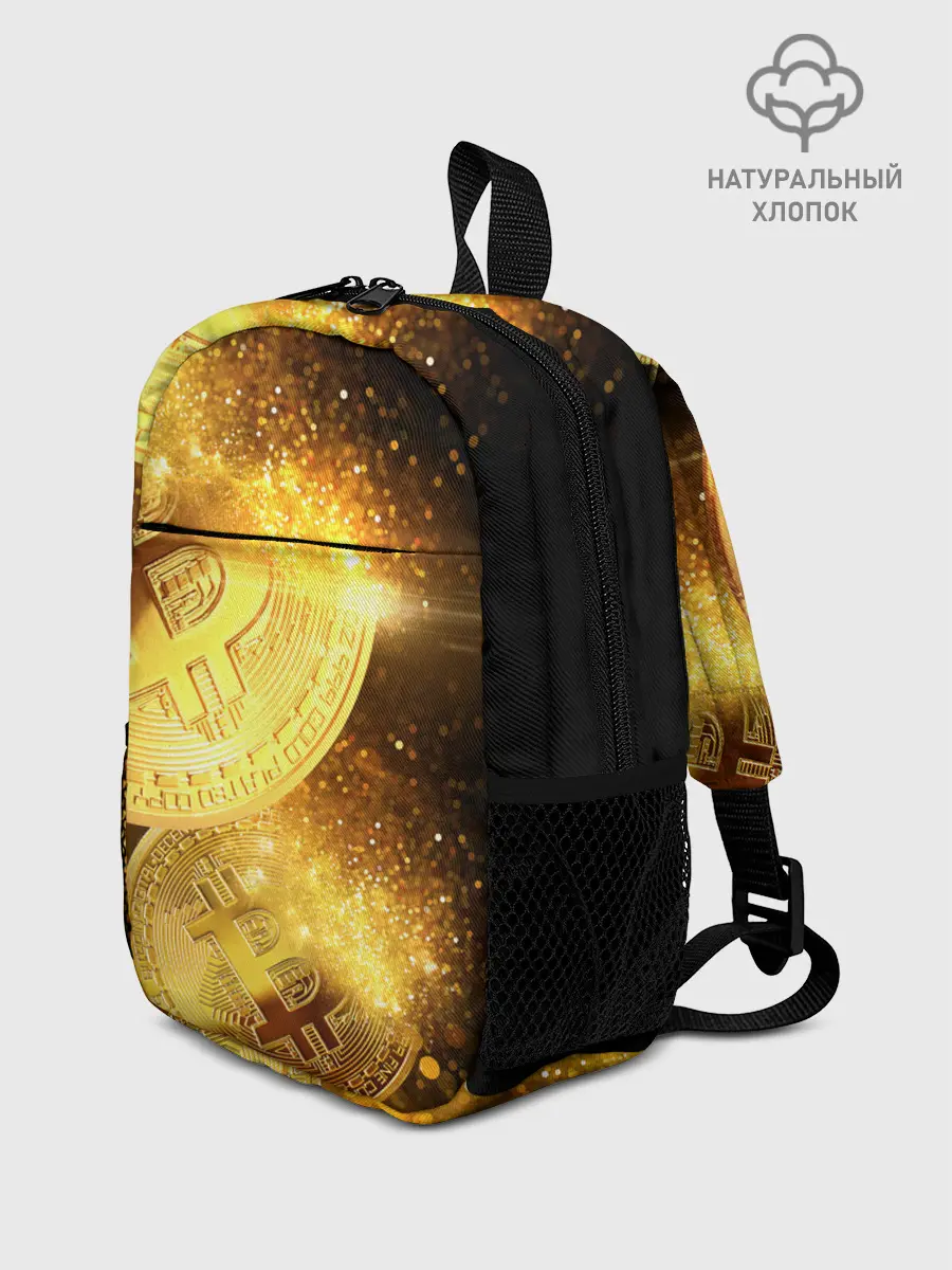 Рюкзак детский / БИТКОИН ЗОЛОТО | BITCOIN GOLD
