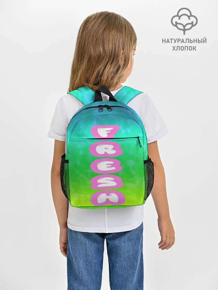 Рюкзак детский / СВЕЖЕЕ ЛЕТО