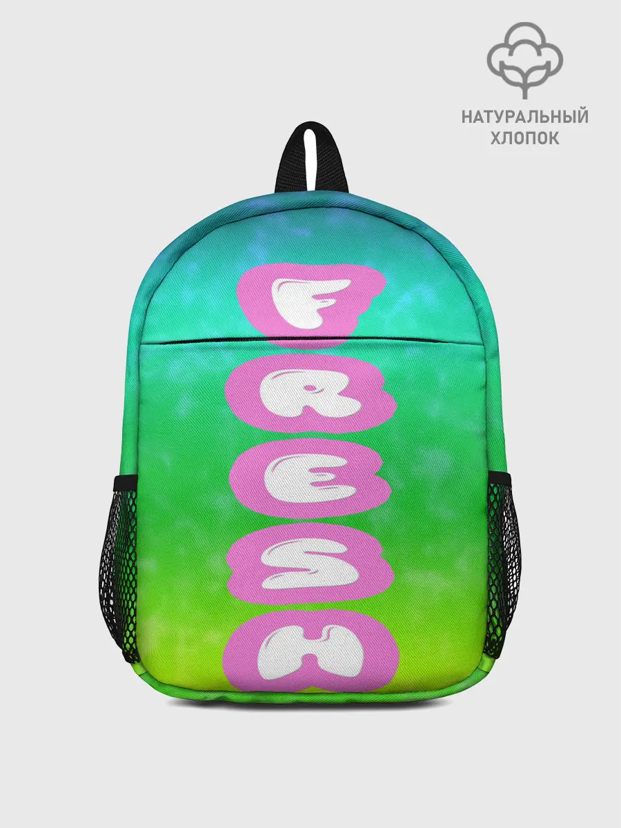 Рюкзак детский / СВЕЖЕЕ ЛЕТО