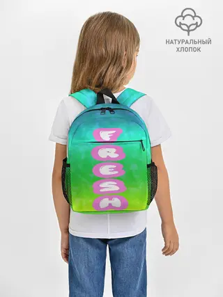 Рюкзак детский / СВЕЖЕЕ ЛЕТО