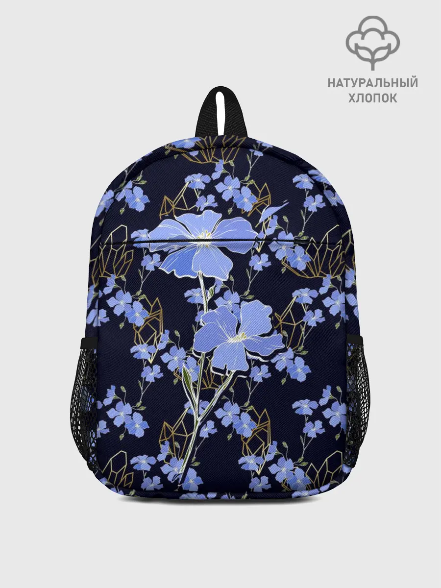 Рюкзак детский / Незабудки