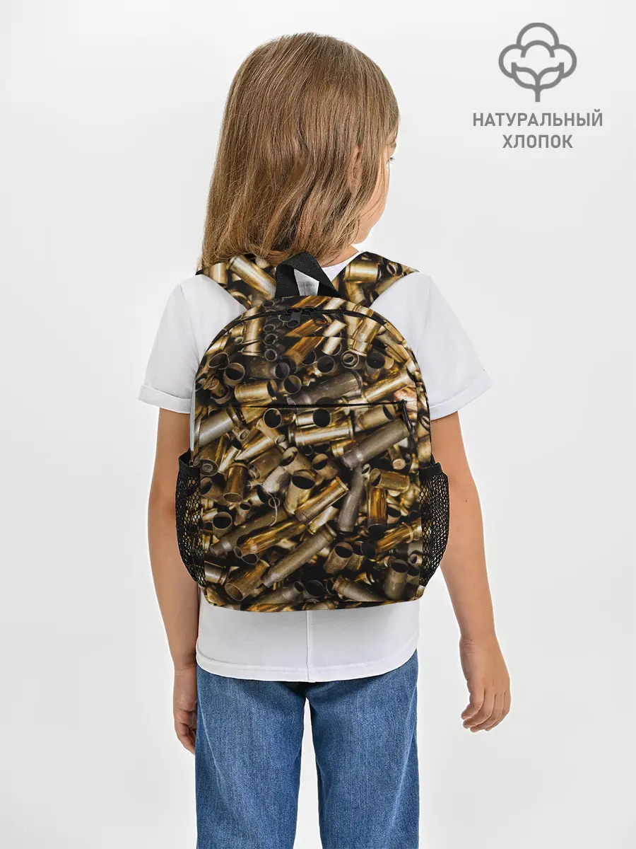 Рюкзак детский / Гильзы