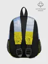 Рюкзак детский / Желтый цвет весны