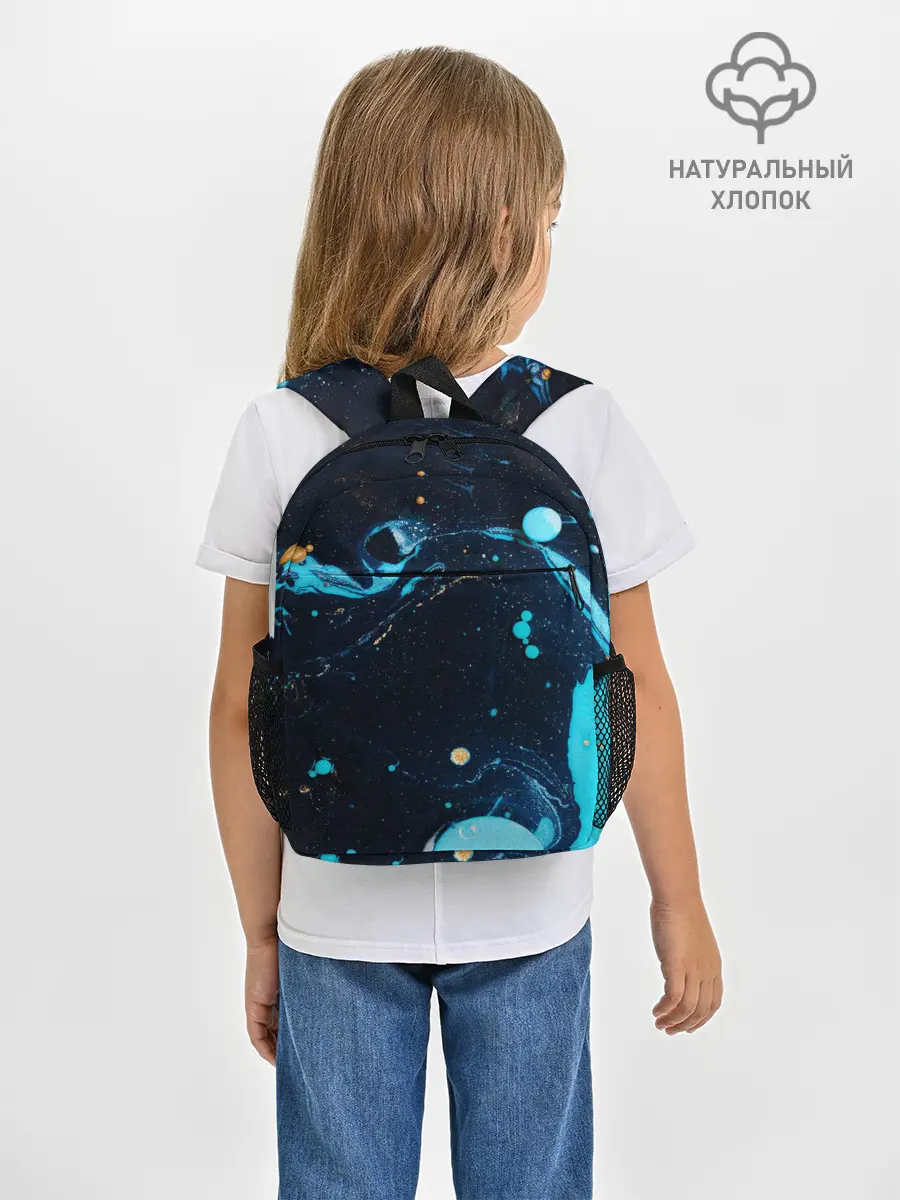 Рюкзак детский / Связь с космосом