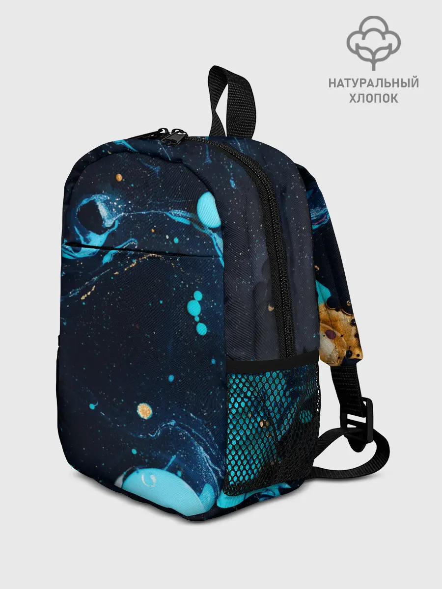 Рюкзак детский / Связь с космосом