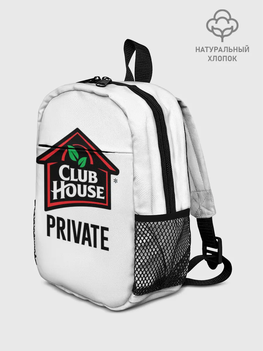 Рюкзак детский / Клабхаус