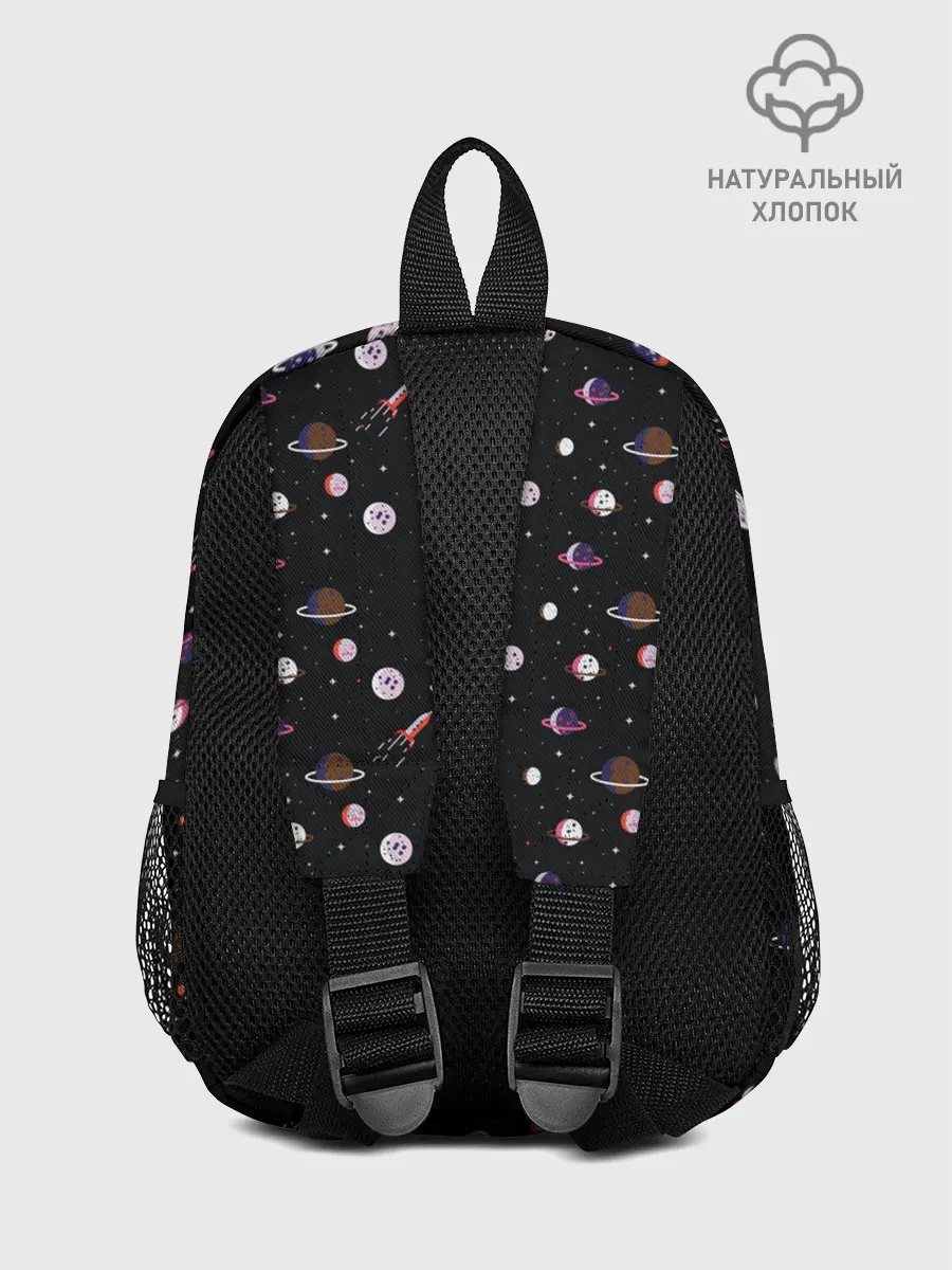 Рюкзак детский / Космический Паттерн