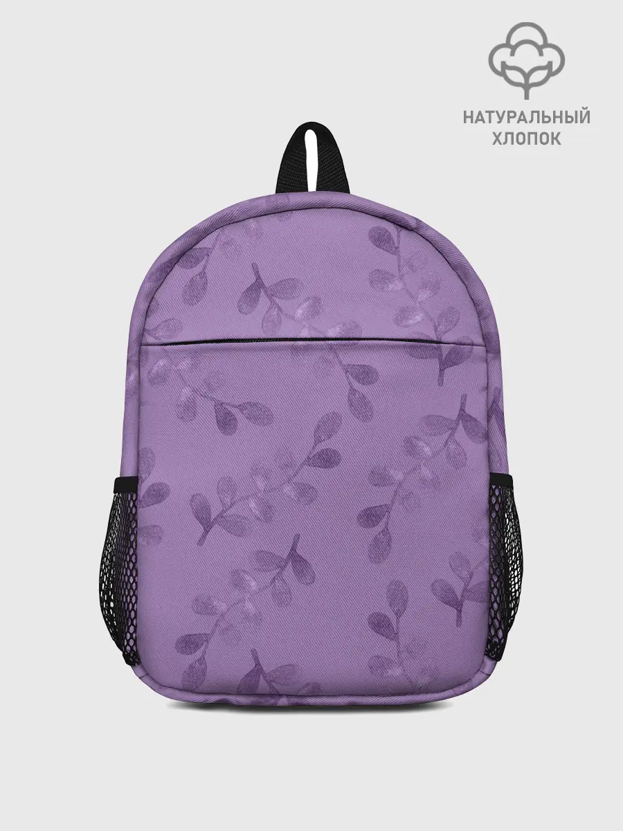Рюкзак детский / Листья на фиолетовом фоне