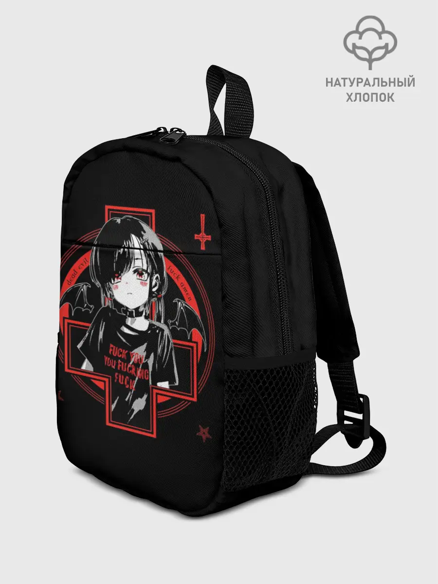 Рюкзак детский / SATANIC